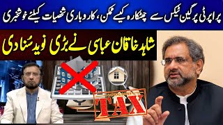 Eliminate Property Gain Tax  Good News for Business Person  Shahid Khaqan Abbasi big Statement [upl. by Adaliah722]