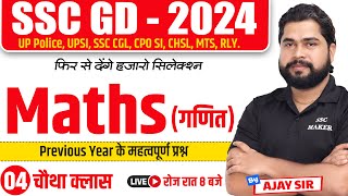 SSC GD 2024  SSC GD Maths Class 4  SSC GD Maths Previous year Questions  SSC GD Maths by Ajay sir [upl. by Bruce823]