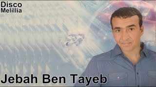 Jebbah Ben Tayeb  Wadam Nikh  Official Video [upl. by Aicekan135]