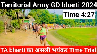 ✅TA army bharti भयंकर 1600 mtr Time trial 427min  ✅Territorial Army bharti 2024 ✅TA भर्ती ऐसी [upl. by Rye]