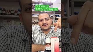 For High Bp  Homeopathic Medicine from Spain [upl. by Aizitel]