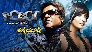 Robot Kannada Dubbed Full Movie  Confirm Release Date  Robot in Kannada [upl. by Pelage]