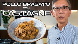 Pollo brasato con le Castagne Ricetta Autunnale in stile Cinese [upl. by Jadd]