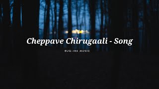 Cheppave Chirugaali  Song  Telugu Song 2024  BugiraMusic [upl. by Gilmore]