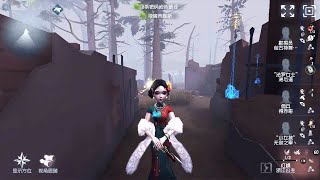 1619 Geisha  Pro Player  Sacred Heart Hospital  Identity V [upl. by Annibo265]