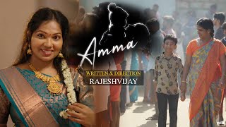 Amma Song  Tamil amma song  Tamil Album Song  Radha Media  Rajeshvijay [upl. by Enirak]