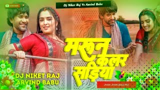 MaroonColoursariyaMaroon colour sariya dj songmaroon clour sariya Dinesh Lal Yadav Dj remix Song [upl. by Nojad]