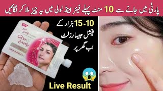 Add Just 1 Thing With Fair amp Lovely Cream And Get Full Fairness  Instant Skin Whitening Facial DIY [upl. by Eibot]