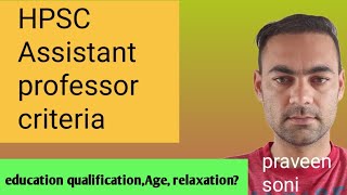 HPSC ASSISTANT PROFESSOR CRITERIA EDUCATIONAL qualificationsage limitAPI  relaxation [upl. by Gardol]