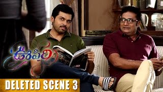 Oopiri Deleted Comedy Scene 3  Nagarjuna  Karthi  tammana [upl. by Eecyak]