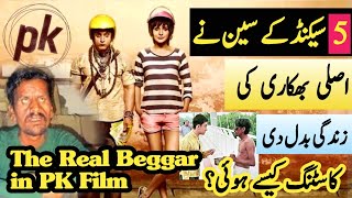 PK Film ka Real Bhikari Manoj Rai ki Story  Amir Khan amp Anushka Sharma Film [upl. by Pepillo]