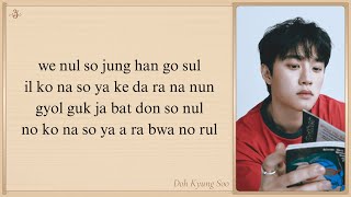 Doh Kyung Soo About Time Easy Lyrics [upl. by Kahaleel493]