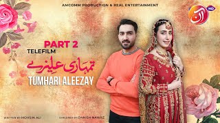 Tumhari Aleezay Eng Sub  Part 2  Telefilm  Hammad Farooqi  Hiba Aziz  AAN TV [upl. by Llertac]