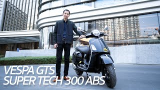 spin9 VESPA GTS SUPER TECH 300 ABS เวสป้าที่ทรงพลังและไฮเทคที่สุด [upl. by Pegma]