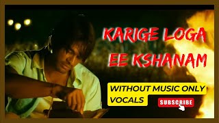 arya 2 songs  karige loga ee kshanam lyrics Without Music Vocals Only arya2songs [upl. by Claudell508]