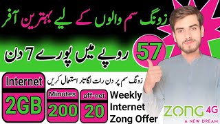 zong weekly internet package code 2gb  zong weekly call package  zong weekly net package 2025 [upl. by Alethea100]