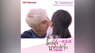 Songkran Binge  10 Sweetest Lakorn Kiss Scenes 💋💋💋 10部让你看到甜滋滋的泰剧 [upl. by Maddox]