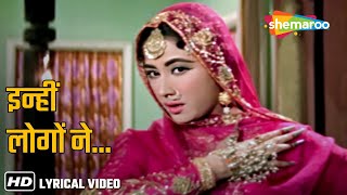 Inhi Logon Ne Le Lina Dupatta Mera  Pakeezah 1972  Meena Kumari Mujra Songs  Lata Mangeshkar [upl. by Narmak]