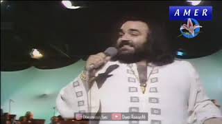 Demis Roussos ft Orchestra  Goodbye My Love Goodbye Live RARE [upl. by Ymirej308]