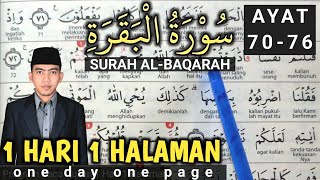 Al Baqarah 70  76  baca Quran 1 hari 1 halaman  سورة البقرة コーランを読む簡単な方法 easy way to read AlQuran [upl. by Nooj]