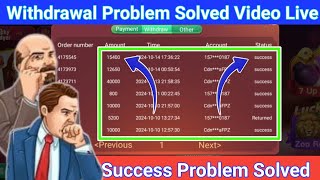 🌏 My Withdrawal Success But Payment Not Received  Withdrawal Problem Solved [upl. by Elleniad979]