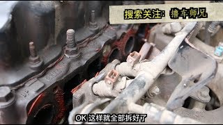 爱车突然声音变大还发抖？师兄拆开发动机找到病根！其实很好解决 [upl. by Pallua943]