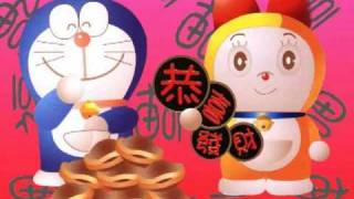 Doraemon Chinese Version  小叮当，国语 多啦A梦 [upl. by Ayital657]