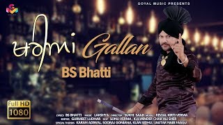 BS Bhatti  Kharian Gallan  Goyal Music  New Punjabi Song 2019 [upl. by Gerstner]