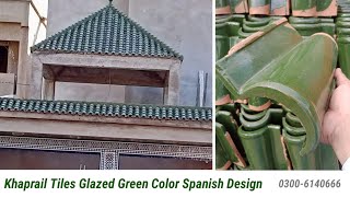 Khaprail Tiles Glazed Green Color Spanish Design In Pakistan 03006140666 [upl. by Jabez553]