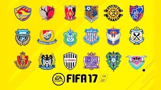 FIFA 17 vs PES 2017  SOBRE O CAMPEONATO ESPANHOL e JAPONÊS O que está acontecendo [upl. by Annaeg]