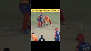 Top 5 magical spin bowler in cricket trending yutube shorts ytshorts cricket viral shorts [upl. by Narruc]