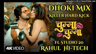 chumaa Chuma De de bhojpuri song khesari lala dj remix [upl. by Najram]