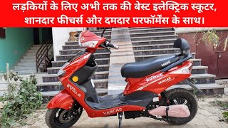 Battery Wali Scooty  Crony Li Electric Scooty for Girls  Electric Vehicle India [upl. by Ociredef]