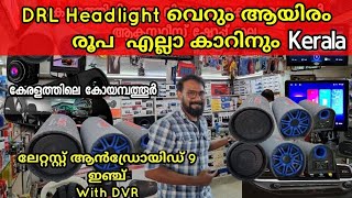 modern car accessories Kerala [upl. by Mihsah]