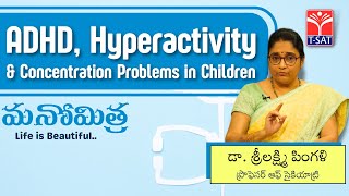 Manomitra  ADHD Hyperactivity amp Concentration Problems in Children  Dr Srilakshmi Pingali [upl. by Ilrahc919]