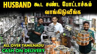 வெரைட்டி இட்லி 1 நிமிடத்தில் பண்ணலாம்  Cheapest Kitchenware amp Utensils  Cookwares Market [upl. by Annehcu761]