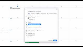 Google calendar дээр төлөвлөлт хийх заавар [upl. by Haimes]