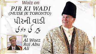 Ismaili Waez  Waiz on PIR KI WADI  પીરની વાડી  پیر کی وادی  Al Waez Rai Abu Ali Missionary [upl. by Enila]