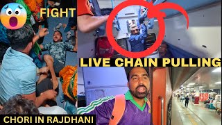 Kya hota hai jab train ki emergency chain kheechte hai  Phone Gir Gya train se [upl. by Eissalc]