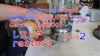 Petromax Rapid 829500 CP SUPERをレストア part2 組付けと点火編 [upl. by Aveer]