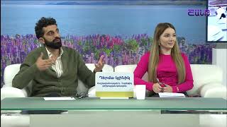 Առավոտը ՇանթումAravoty Shantum06112024 [upl. by Yrallih]