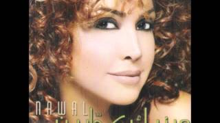 نوال الزغبي  عيون عيوني  Nawal Al Zoghbi  3youn 3youni [upl. by Avert]