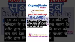 dapagliflozin tablets 5 mg  dapagliflozin tablets 10 mg uses in short videos MedTalks777 [upl. by Delmore]