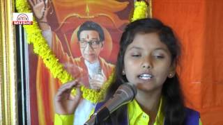 Balasaheb Thakre New Song 4 [upl. by Suivart]