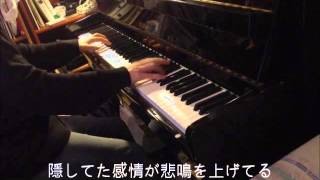 「INNOCENCE」藍井エイル Piano ソードアート・オンライン Sword Art Online Op2 [upl. by Nonac]