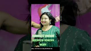 music song singing coversong gulshanaparbin amarrongiladewrago meherjaan love [upl. by Ralyks]