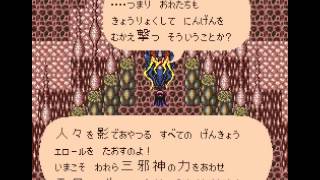 ロマンシングサガ1 もう一つの世界 romancing SaGa Another Story [upl. by Nileek]