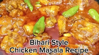 BIHARI STYLE CHICKEN MASALA RECIPE  must try this recipe  BismillahDesiFoods [upl. by Jareb723]