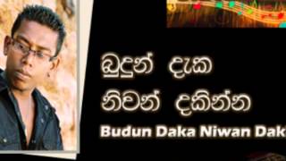 Budun Daka Niwan Dakinna  Chamara Weerasinghe [upl. by Auqenahs]