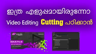 Edius video cutting in Malayalam 2024 Edius Workstation Grass Valley Edius How to learn edius [upl. by Elum]